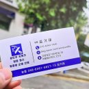 고양대로1384번길 | 아파트 유리창청소 잘하는 윈도우프렌즈 거실창문청소 받고 난 후기