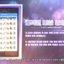 나무아이라이브홀 이미지