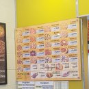 피자스쿨상동라일락점 이미지