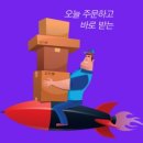 이플러스마트 이미지