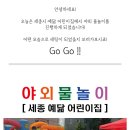 예닮컴퍼니 - 미추홀구 미추로35번길 13 | 예닮컴퍼니