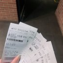 씨유 관악모임점 | 불청객의 등장