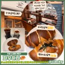 사임당로1-12 | [맛집] 우드톤 감성 카페!! 드디어 찾은 서초 소금빵 맛집!!파우하나 후기