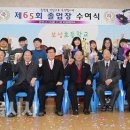 정읍 보성초등학교 정읍시사