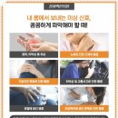 반송한의원 이미지