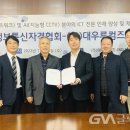 대우통신(주) 이미지