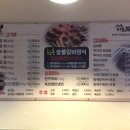 이도숯불갈비 이미지