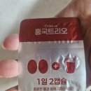 정신건강랩 | 콜레스테롤영양제 회식 잦은 직장인을 위한 큐온랩 홍국트리오 솔직 후기!