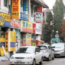 매경공인중개사사무소 이미지