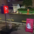 강남대로39길 5 | 양재역와인바 분위기 좋은 술집 라임비스트로 앤 와인바