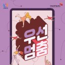 안양하다