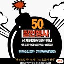 클럽리맨 안성 이미지