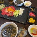 육회와짝태 이미지