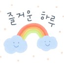 션샤인밀양(농촌테마공원) 이미지