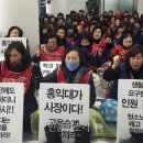 홍익대학교 노동조합 이미지