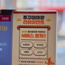 곡선로 | 곡반정동 쭈꾸미여왕 솔직후기, 볶음밥까지 완벽한 수원쭈꾸미맛집