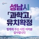 위례동행정복지센터 이미지