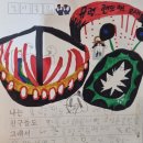 꿈꾸는미술창작소 이미지