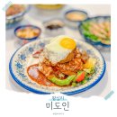 스테이식스 | 왕십리 엔터식스 맛집 서울 스테이크 연말모임 이색 데이트