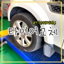 지제모터스 이미지