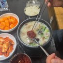 집국&바스크담 | 김치 맛으로 증명하는 국밥집, 담순대 계산점 순대국 후기