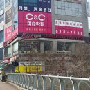 비전3로 | 평택 비전동 소사벌 미용실 추천 찰스리헤어테크 상한 머리 모발클리닉 후기