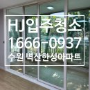 수원-0396 네이버블로그