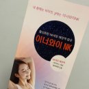 (주)엔티엘헬스케어 이미지