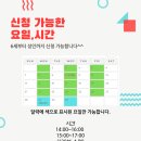 온새미로화실