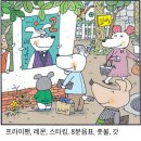 거시기네 이미지