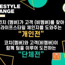 오산스타일 이미지