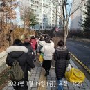 상도근린공원 해와달 어린이집 | 훨훨의 임장 챌린지 2. 동작구 상도동