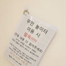 해피훈트 이미지