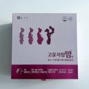 오늘약국 | 종로약국 온유약국에서 임산부 영양제 구매 후기 내돈내산