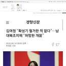 갑선 유머게시판