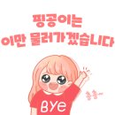 모아주류뱅크 포천점 네이버블로그