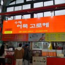 중앙전통농산 이미지