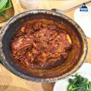 월성찜갈비 | 대구 동인동 찜갈비 맛집 50년전통 현지인 추천 월성찜갈비 내돈내산