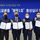 (주)해풍수산