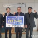 (유)개벽종합건설 이미지