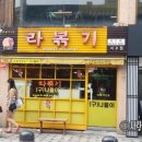 디델리 - 부천시 원미구 상일로94번길 37 | 디델리