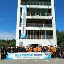 호남119특수구조대 이미지