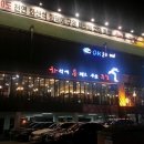 화통족발 이미지