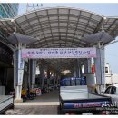 동문재래시장 이미지