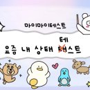 마이마이 이미지
