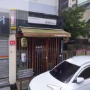 텟판아키 - 창원시 마산합포구 월영동서로 7 | 텟판아키