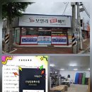 2단지할인마트