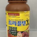 공주농자재 이미지