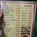 한일산장 이미지