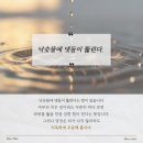 댓돌 이미지